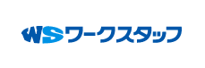 株式会社ワークスタッフ