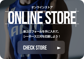 オンラインストア