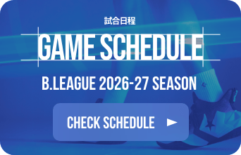 試合スケジュール