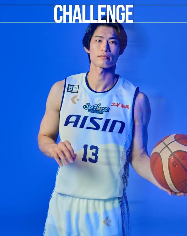 シーホース三河