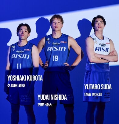 シーホース三河