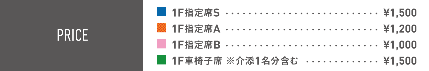 イベント