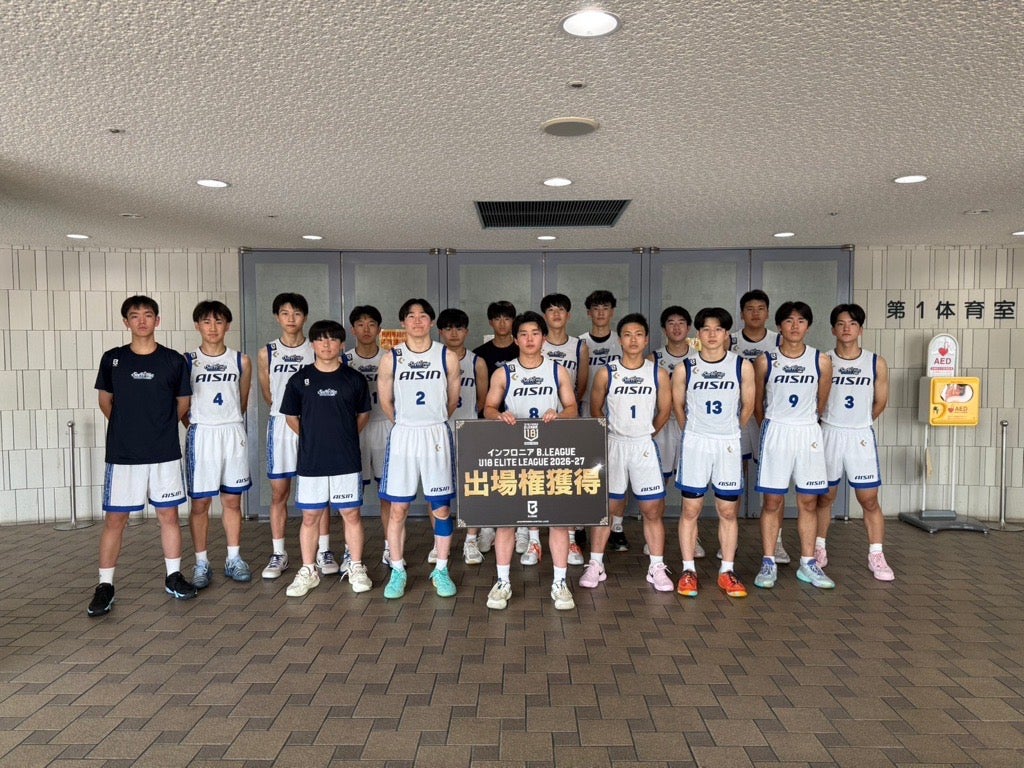 【U18】「インフロニア B.LEAGUE U18 REGIONAL LEAGUE 2026」(中地区)大会結果について