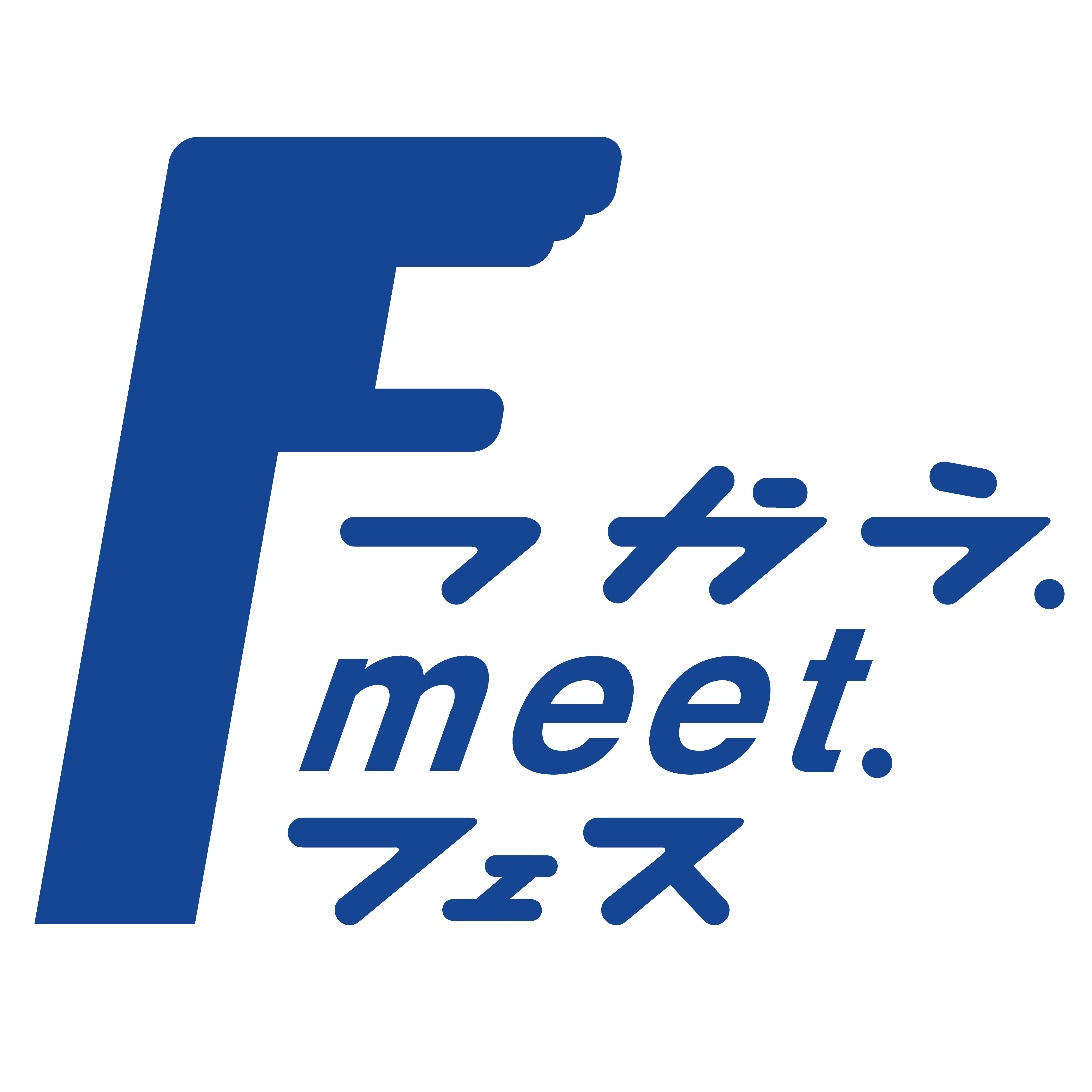 【イベント】9/26(土)「つかう.meet.FES～GO！ MIKAWA！～」イベント第一弾決定！