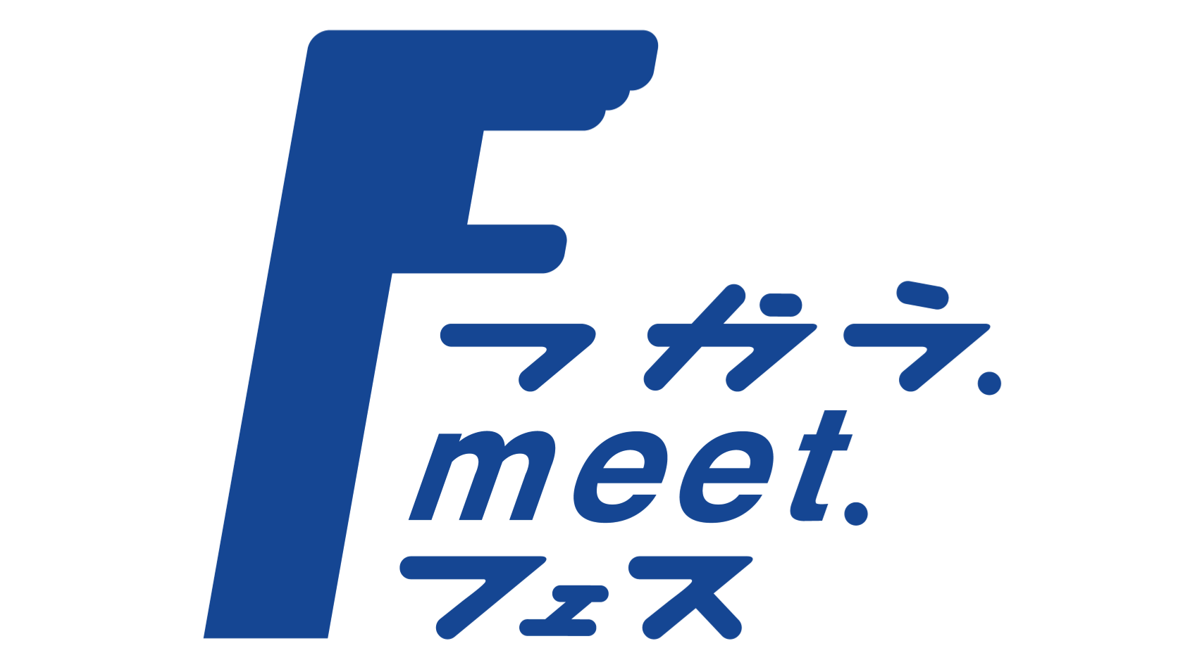 【イベント】9/26(土)「つかう.meet.FES～GO！ MIKAWA！～」イベント第一弾決定！
