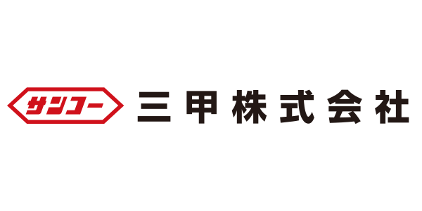 三甲株式会社