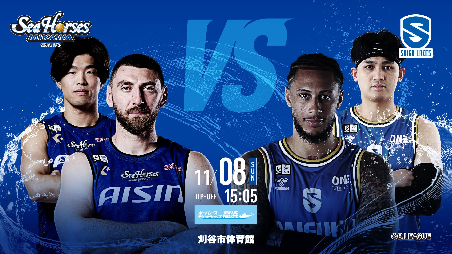 【試合情報】11/8(日) 滋賀レイクス戦