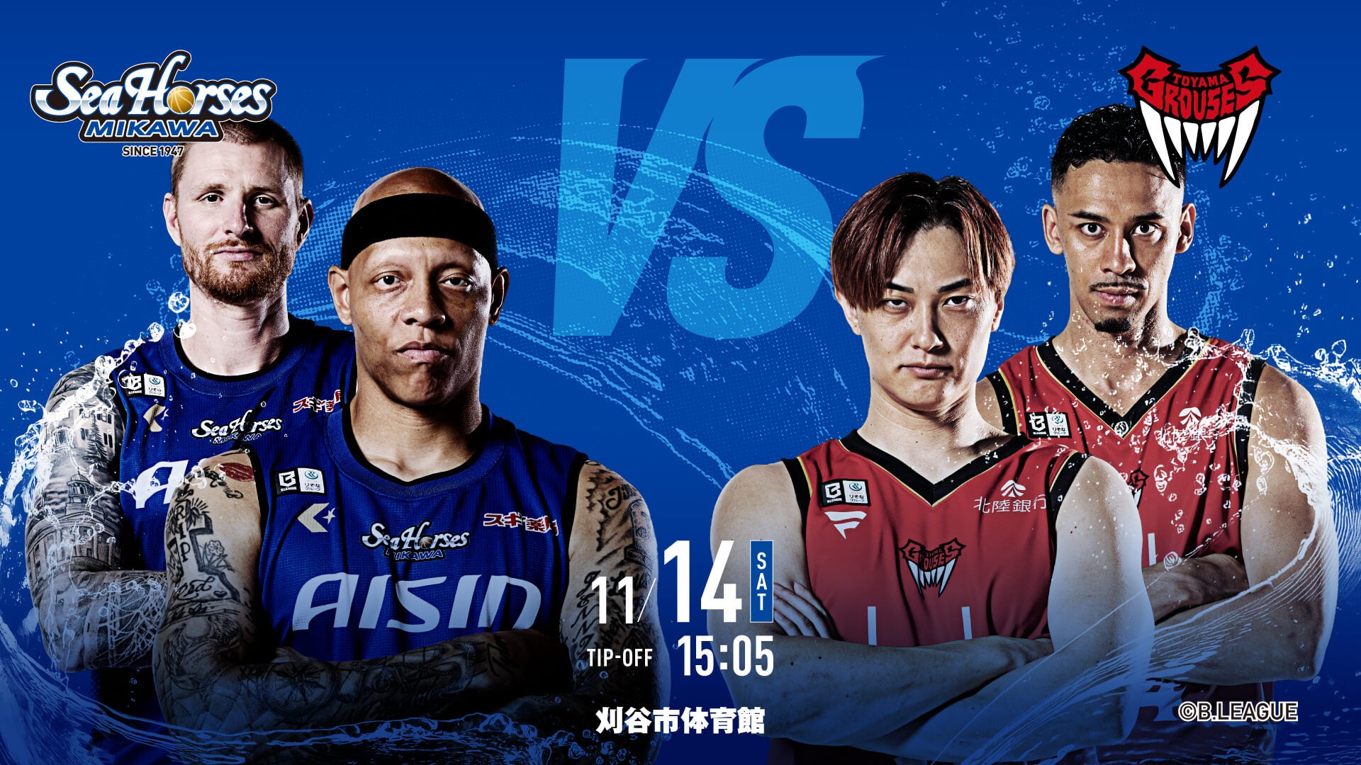 【試合情報】11/14(土) 富山グラウジーズ戦