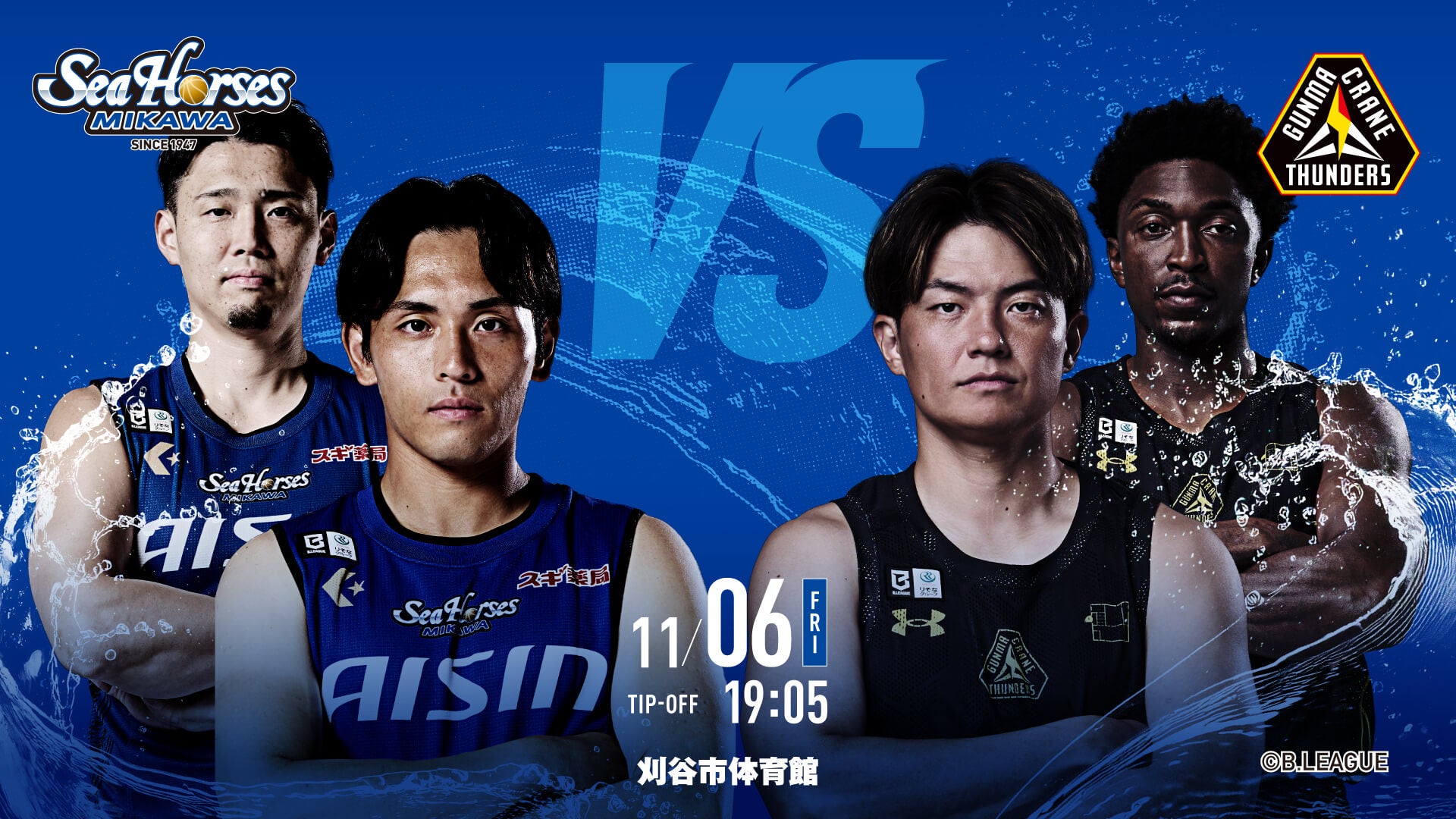 【試合情報】11/6(金) 群馬クレインサンダーズ戦