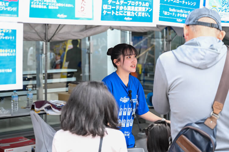 インフォメーション