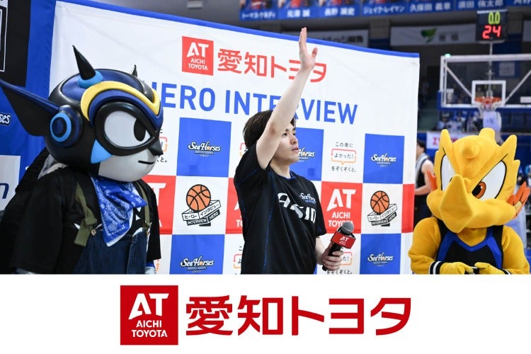 この街に「よかった!」をぞくぞくと。愛知トヨタ Presents ヒーローインタビュー