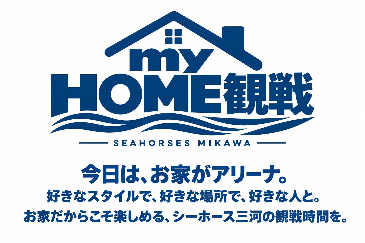 グッズ