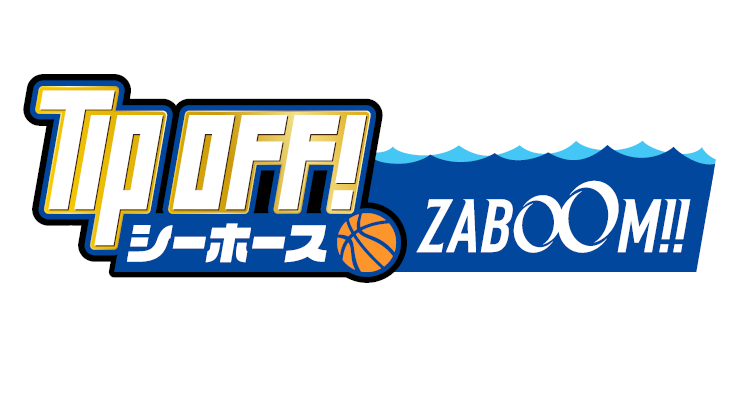 東海テレビ<br>「TIP OFF!シーホース」<br>　<br>#7長野選手