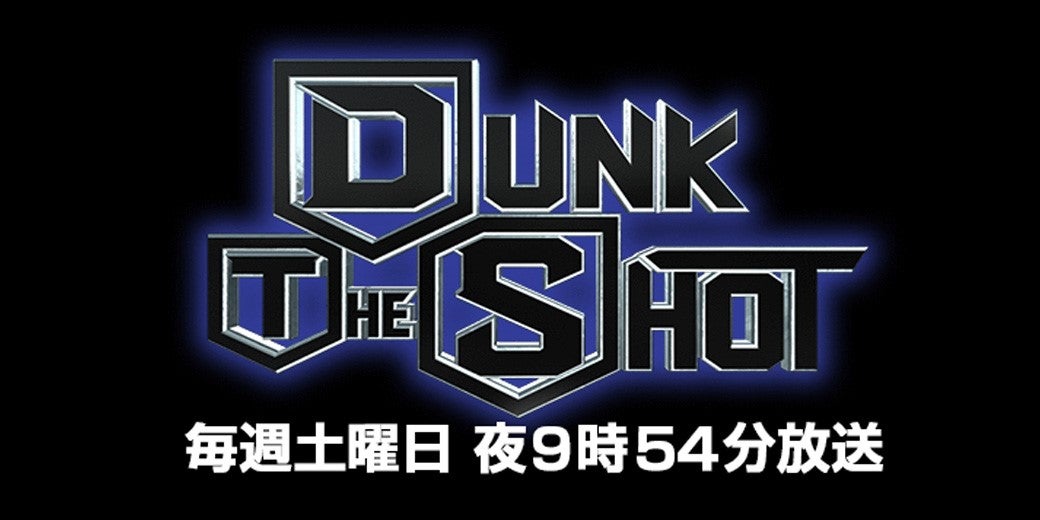 テレビ愛知<br>「DUNK THE SHOT」<br>　<br>#18角野選手