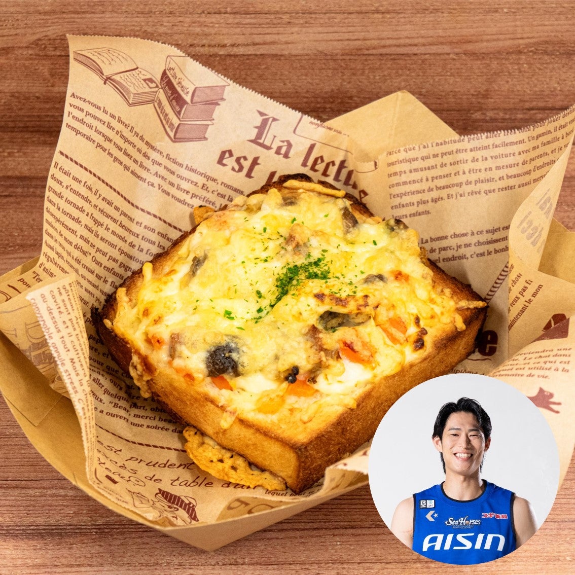 #13須田 侑太郎選手「濃厚グラタンDog」