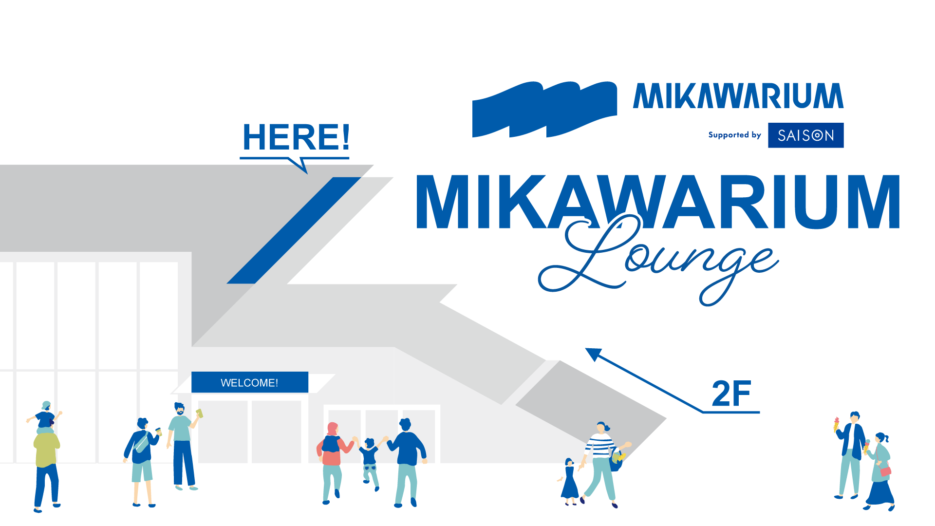 【ファンクラブ】シーホース三河公式ファンクラブ 「MIKAWARIUM supported by クレディセゾン」会員限定『MIKAWARIUMラウンジ』ご利用方法について